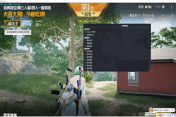 CF神龙辅助网站软件效果